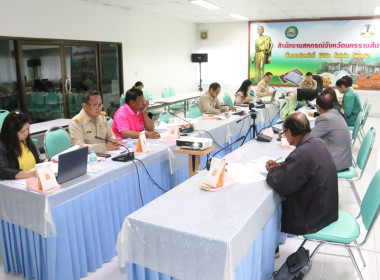 ประชุมพิจารณาเงินกู้กองทุนพัฒนาสหกรณ์ ครั้งที่ 9/2567 พารามิเตอร์รูปภาพ 5